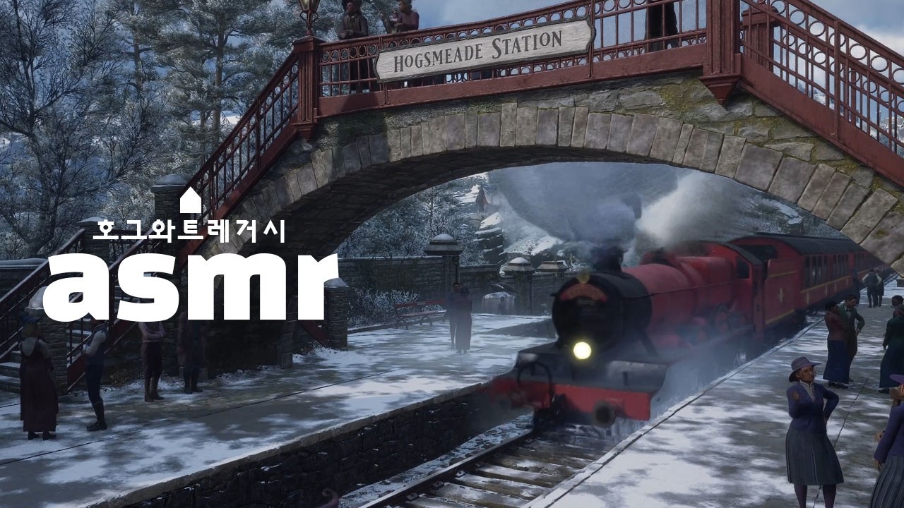 [해리포터 asmr] 🚂이번 역 은 호그스미드. 호그스미드역 입니다. | 기차소리 4시간