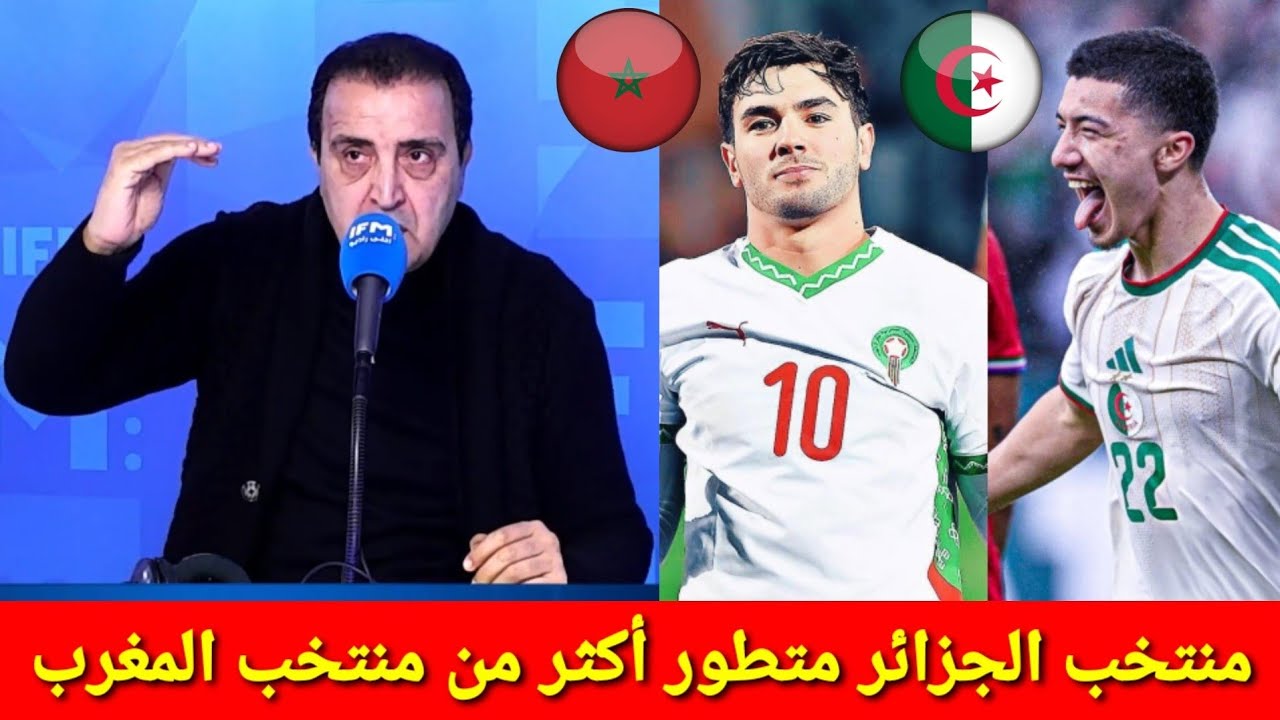 شااااهد محلل تونسي يقارن بين منتخب الجزائر ومنتخب المغرب 🔥🔥 | من المرشح للتتويج بكأس أمم أفريقيا 