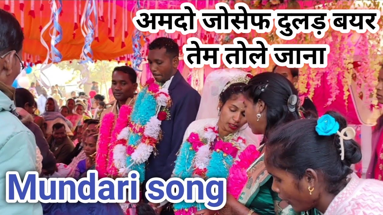 अमदो जोसेफ दुलड़ बयर तेम तोले जाना...//Mundari song//जोसेफ संग सुषमा @VijayHM-official 