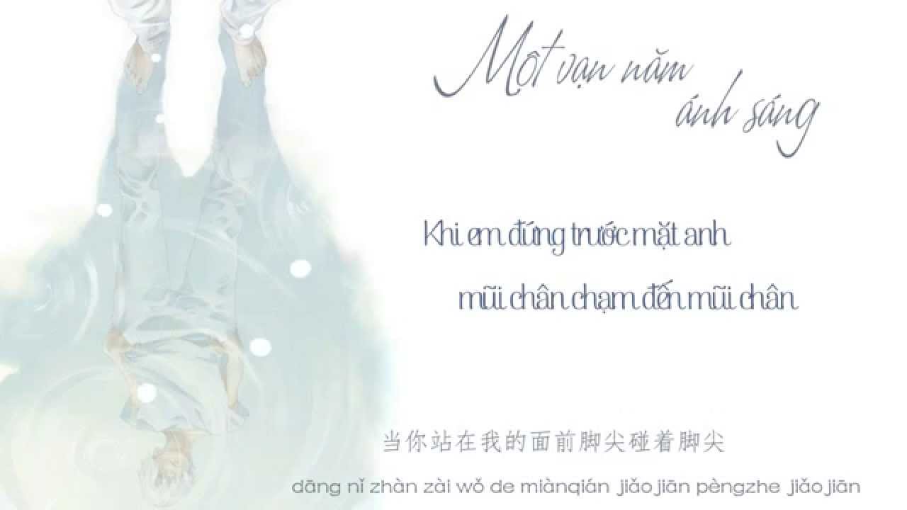 [Vietsub] Một vạn năm ánh sáng - Hồ Ngạn Bân | 一万光年