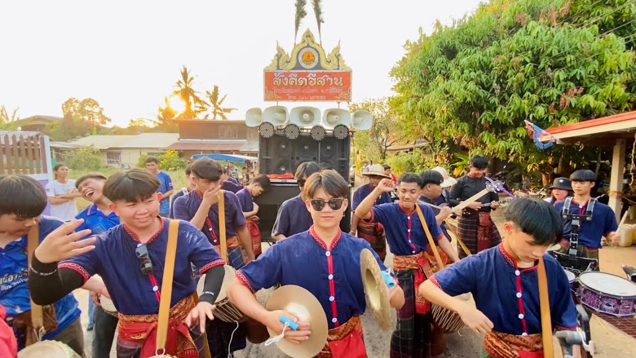 สนุกมากขบวนวงกลองยาวสังคีตอีสาน แถบไม่ได้ขยับ ม่วน ๆ แห่ อ.กุดชุม จ.ยโสธร EP547