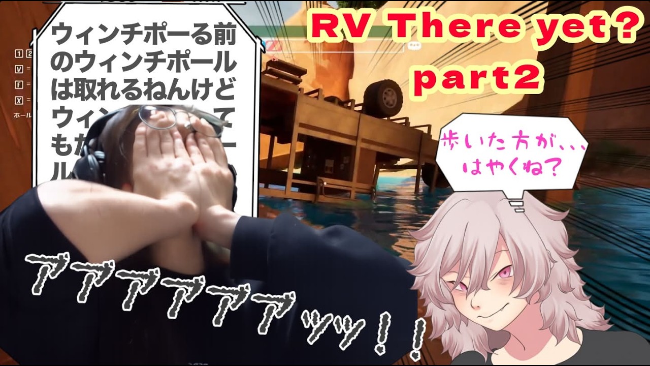 Part2  無免許はみとvs免許持ちジン ウインチポーることはできても飛ぶことはできず、またしても車体終了のお知らせ 【RV There Yet?】