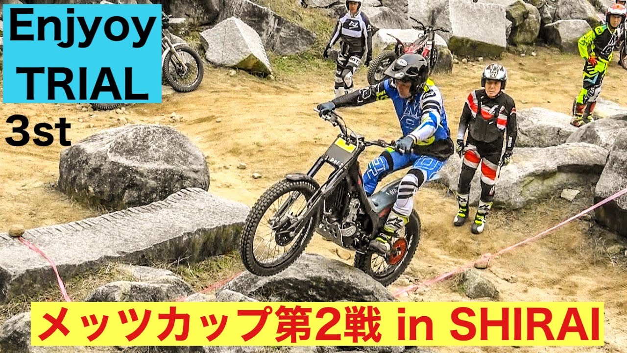 「2025メッツカップ第2戦No３」 in ｵﾌﾛｰﾄﾞﾊﾟｰｸSHIRAI