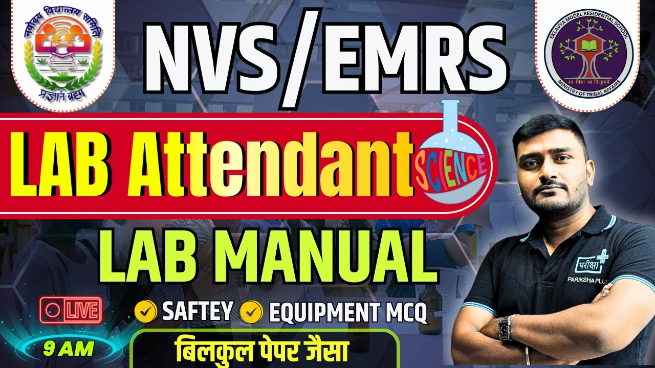 NVS/EMRS Lab Attendant | Lab Mannual | Safty | Equipment MCQs
