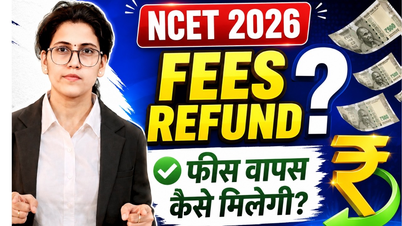 How to get Fee Refund after Admission Cancellation? UGC Fee Refund Policy 2026 NCET 2026 ITEP B.Ed.