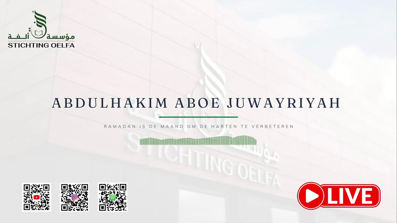 Ramadan is de maand om de harten te verbeteren - Abdulhakim Abou Juwayriyah  حفظه الله