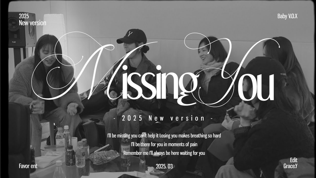 MISSING YOU : BABY VOX Ver.2025