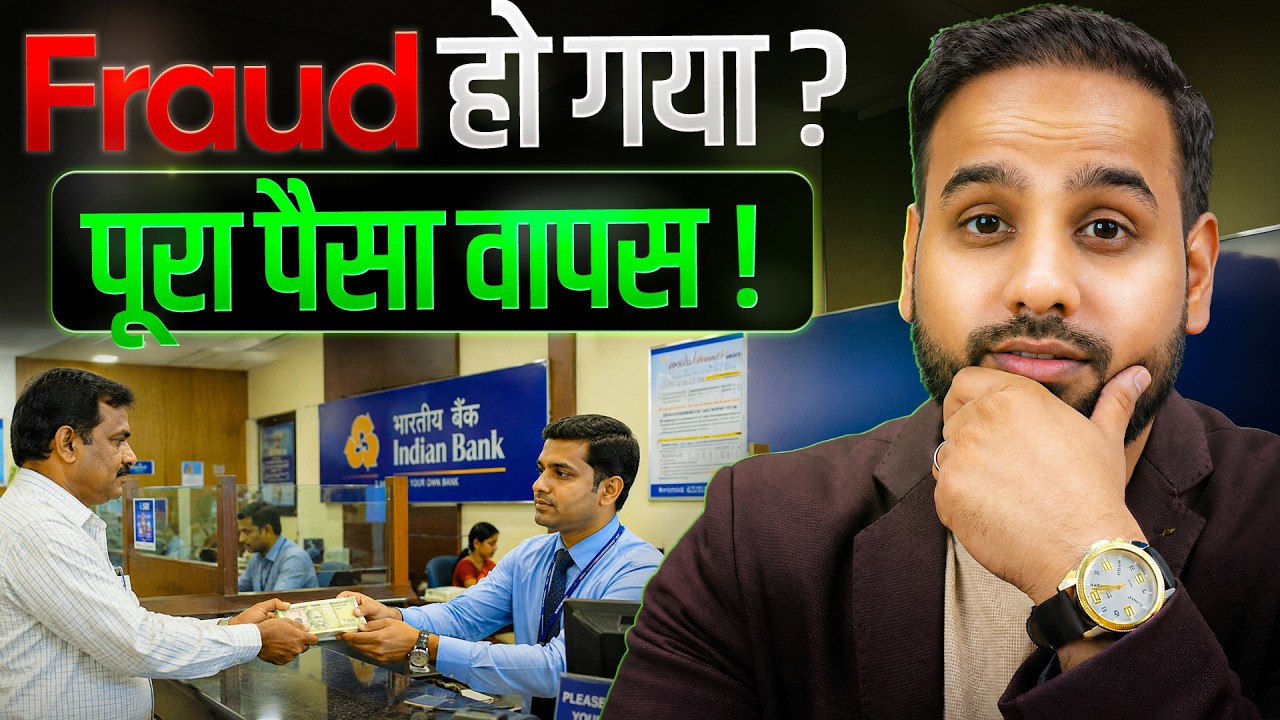 Your Money Can Return After Fraud &mdash; But Only If You Do This!