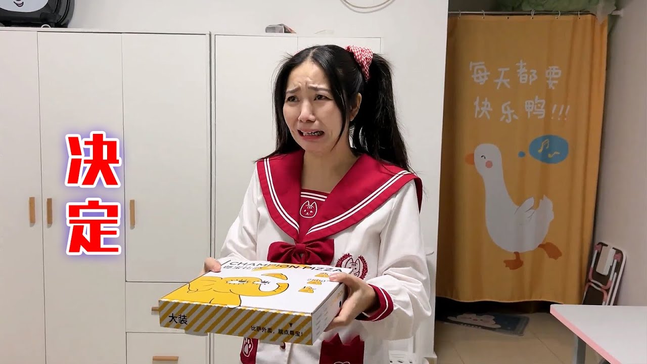 这是我们这辈子做过的最艰难的决定！【林呱呱爱喝奶茶】