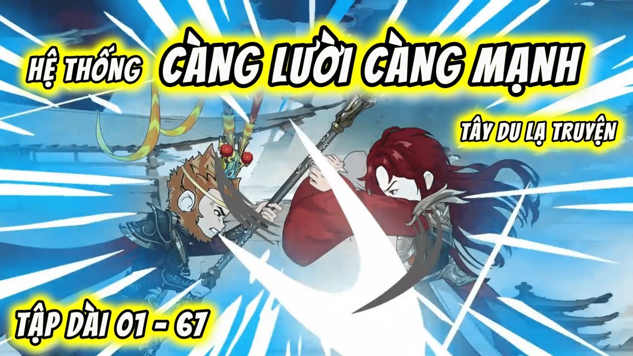 Tập Dài 01 - 67 | Hệ Thống Càng Lười Càng Mạnh - Tây Du Ký Lạ Truyện | QQ VietSub