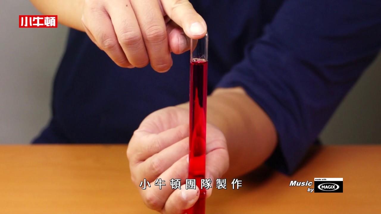 【科學人來瘋實驗系列】讓我們來認識風的形成