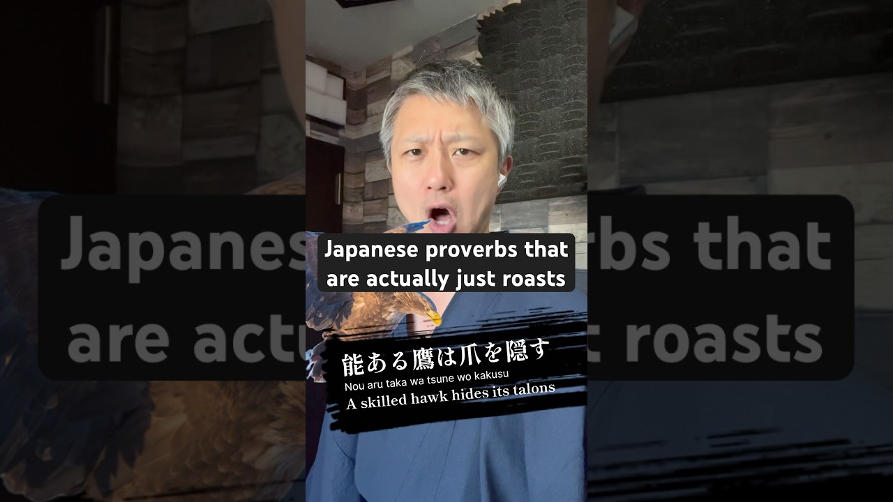 Japanese proverbs that are actually just roasts 😂