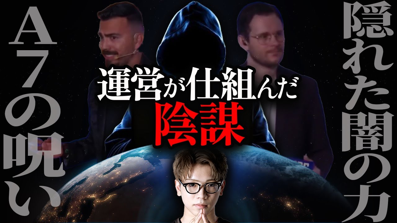 平和なPMGCグループ発表配信のはずが、またしても陰謀にハマってしまうReijiOcO【PUBGMOBILE】