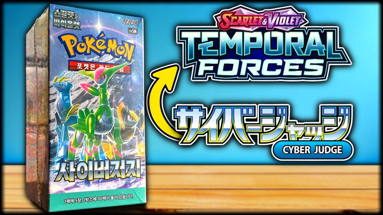 ANOTHER Korean Pokémon Booster Box! - Cyber Judge!