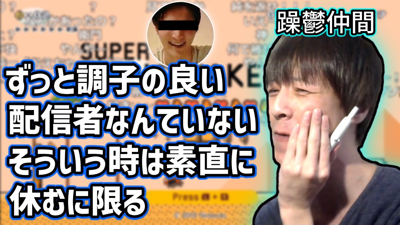某有名配信者の活動休止に触れるおおえのたかゆき【2021/08/27】