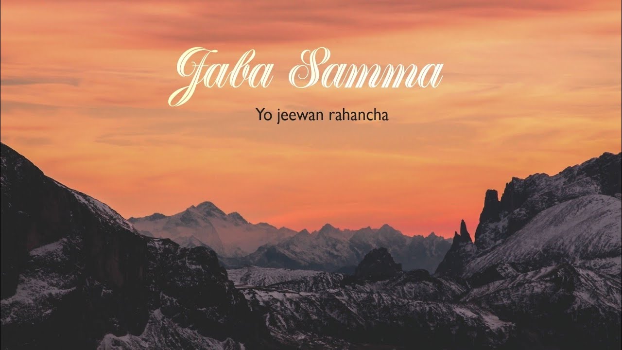 Jaba Samma yo jeewan rahancha | Pradeep Baraili /Christian worship song