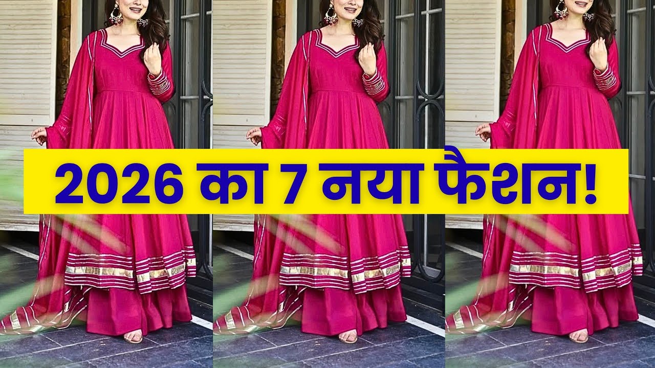 7 Different Types Of Anarkali Dress With Name | Latest Bridal Wedding Wear For Ladies #anarkaligown 