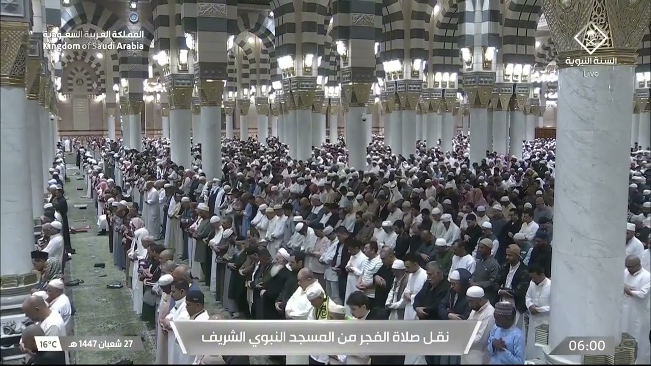 صلاة الفجر من المسجد النبوي بالمدينة المنورة للشيخ محمد برهجي 27 شعبان 1447هـ