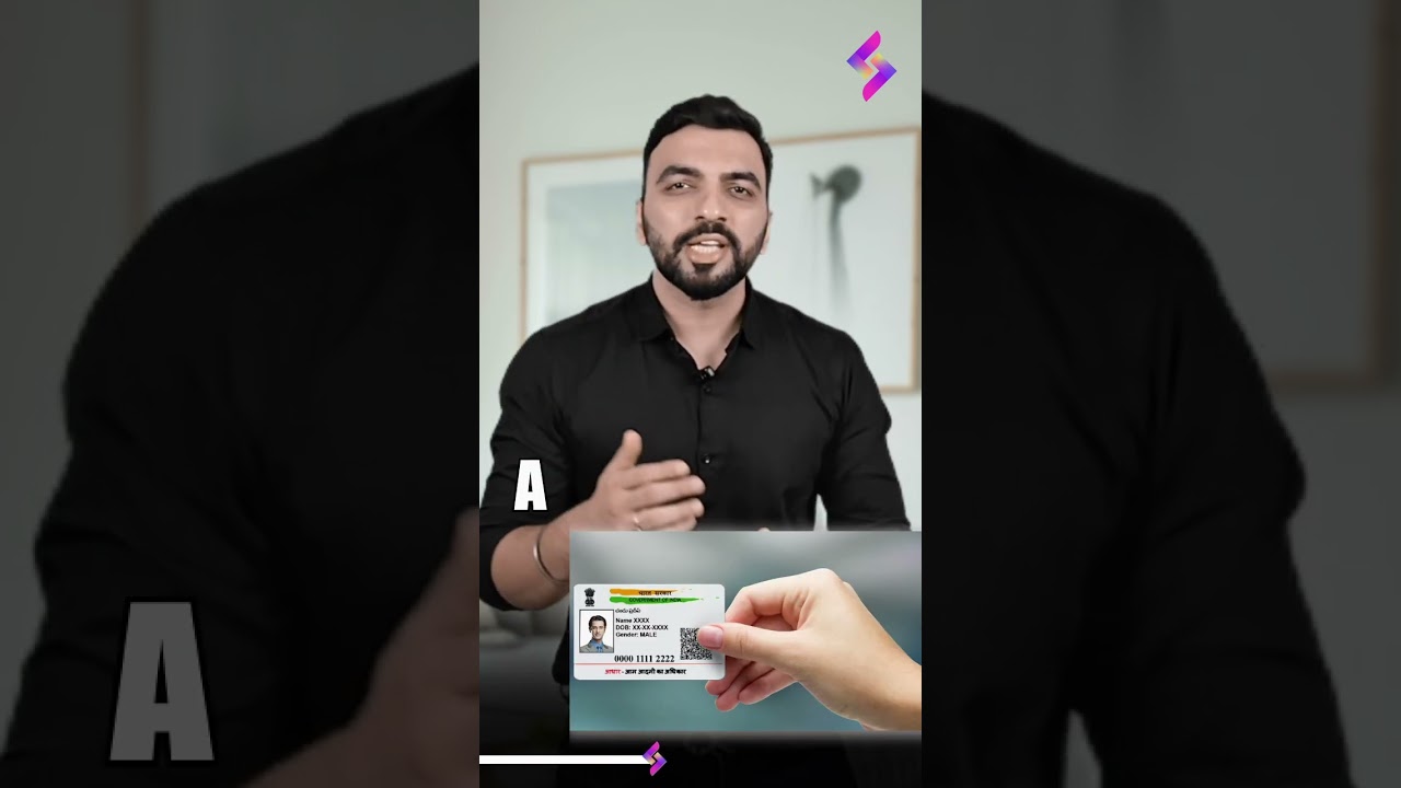 Aadhar par naam ki spelling galat hai?