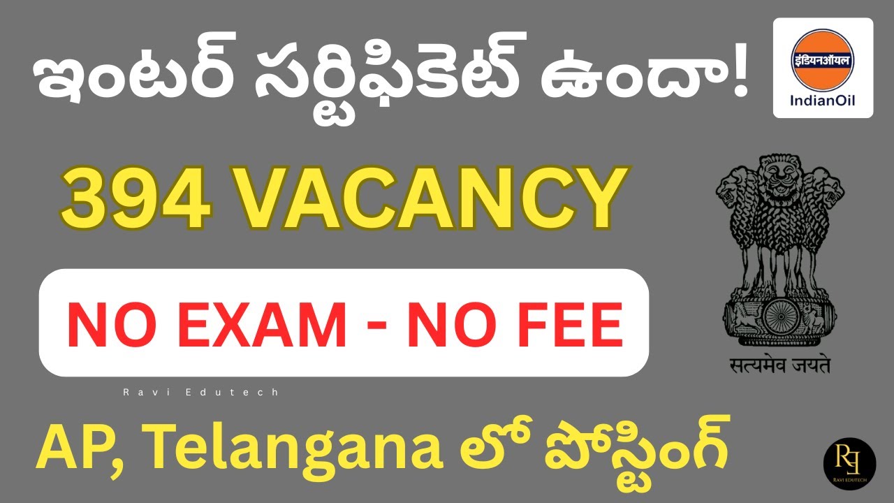 IOCL Recruitment 2026 | 394 Apprentice Vacancies | No Exam, No Fee! | Apply Now 🚀