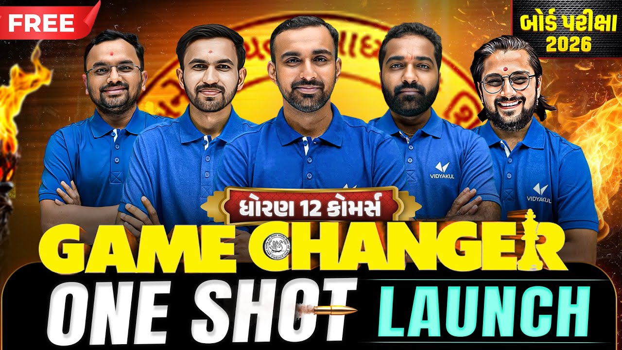 ONE SHOT Series Launch🔥| Std 12 Commerce Board Exam 2026 | GAME CHANGER 💯