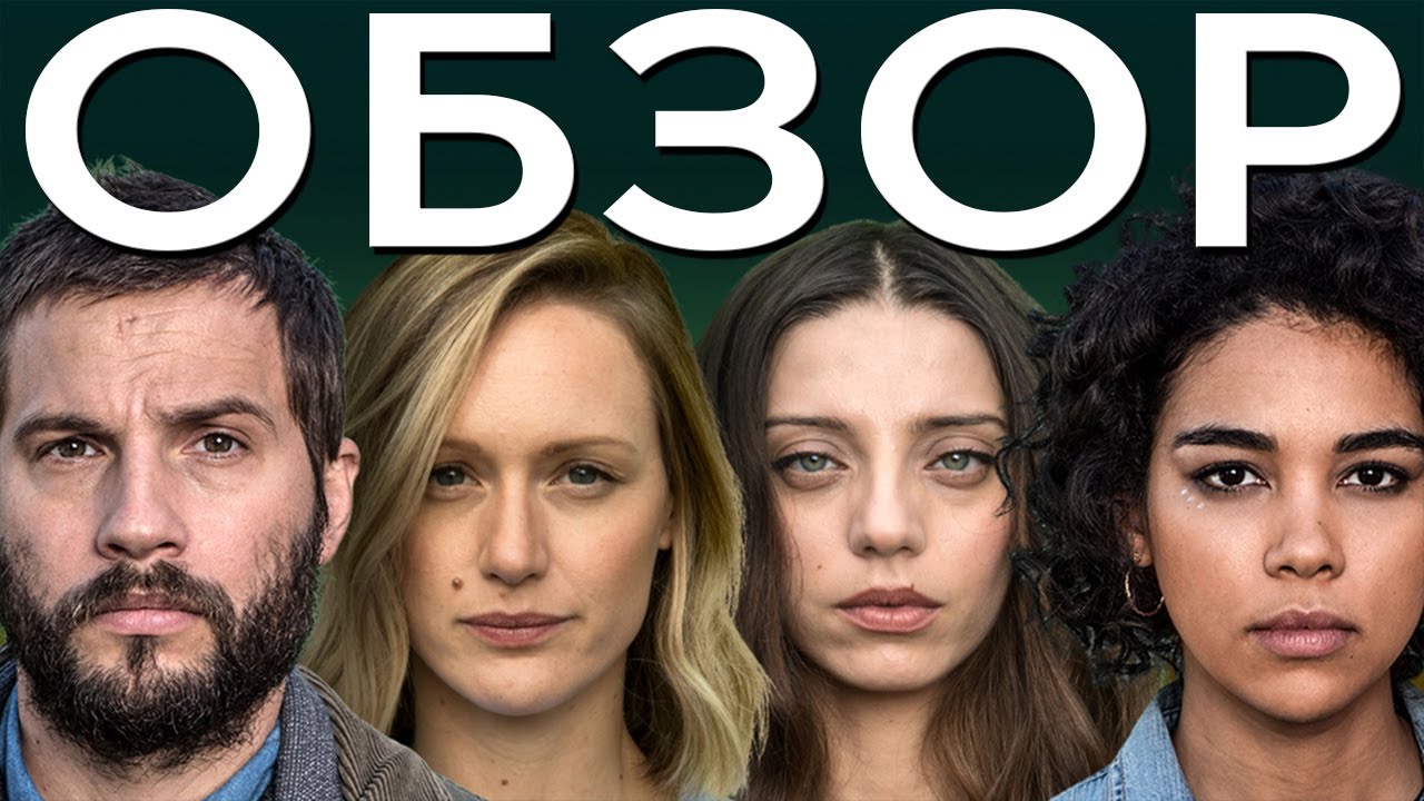 Невероятный интерактивный детектив. Обзор игры - Telling Lies Стоит ли в неё играть ?