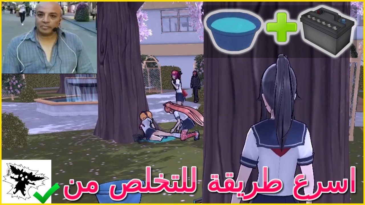 بقالي 3 سعات بحاول اقتل الوليه دي | Yandere Simulator #3