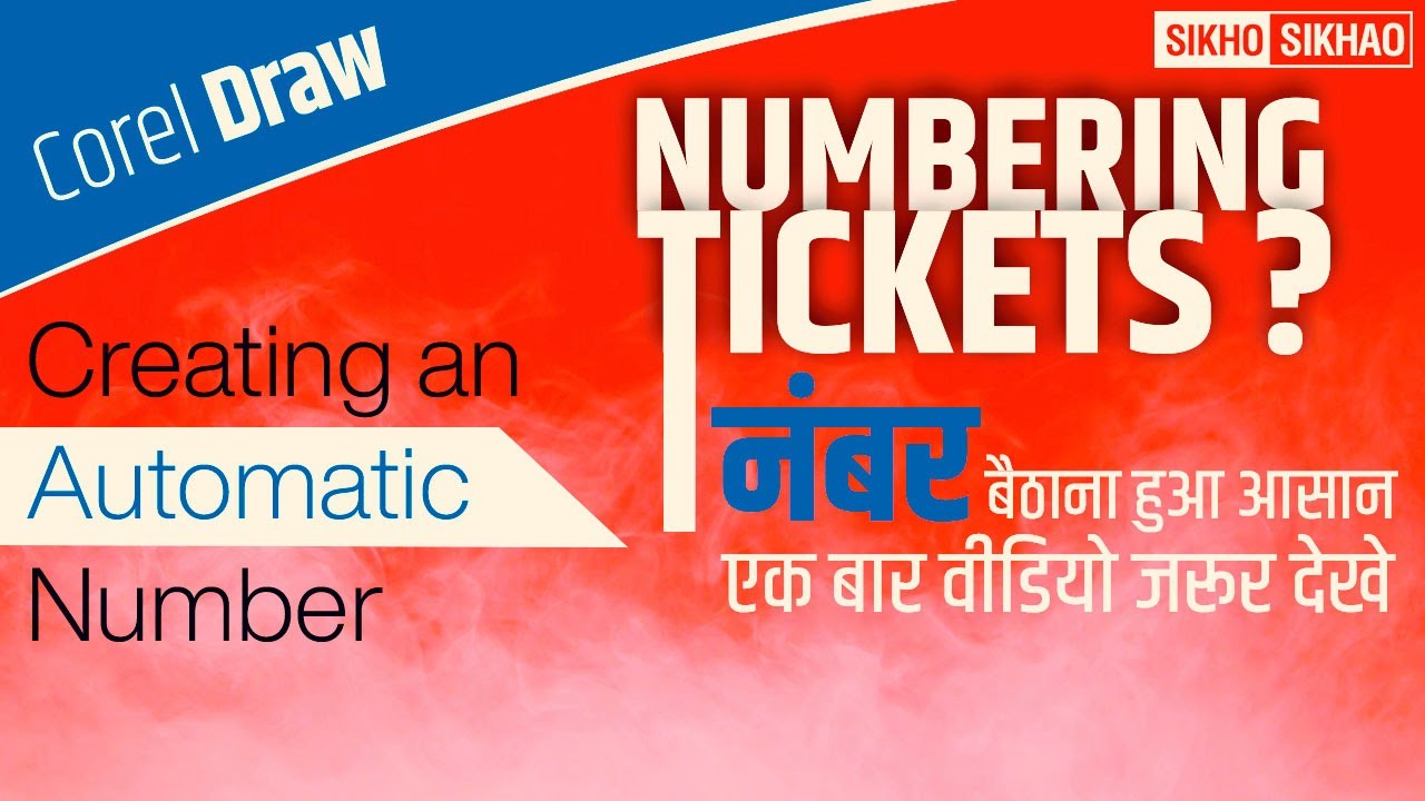 Automatic Numbering in Corel Draw, Rasid Numbering, Ticket Numbering,