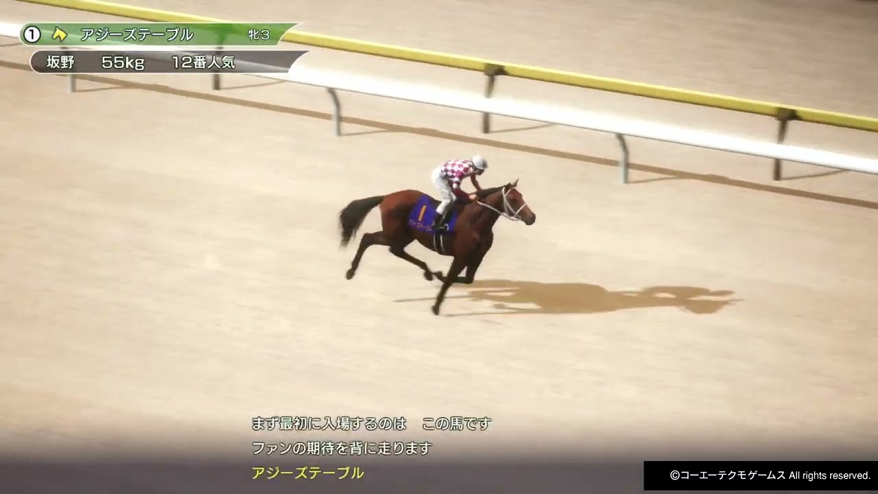 Winning Post 10 2025 JPN I and II [18]