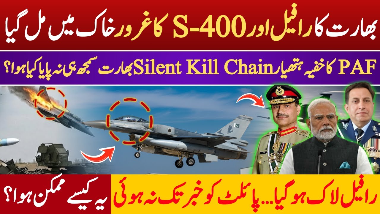 J-10C Shocked Rafale | How PAF Outranged India & Redefined Modern Airpower | SOPN