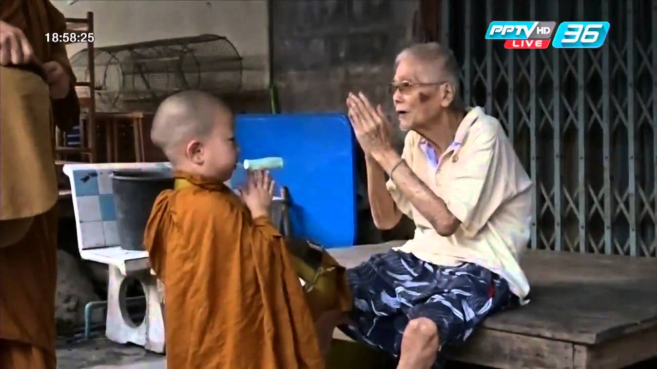 ตักบาตร 