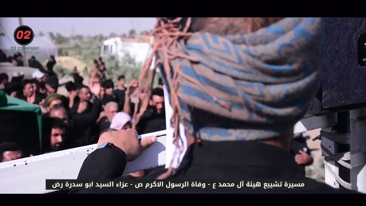 وداعآ يارسول اللة / ملا تحسين الماجدي هيئة ال محمد ع