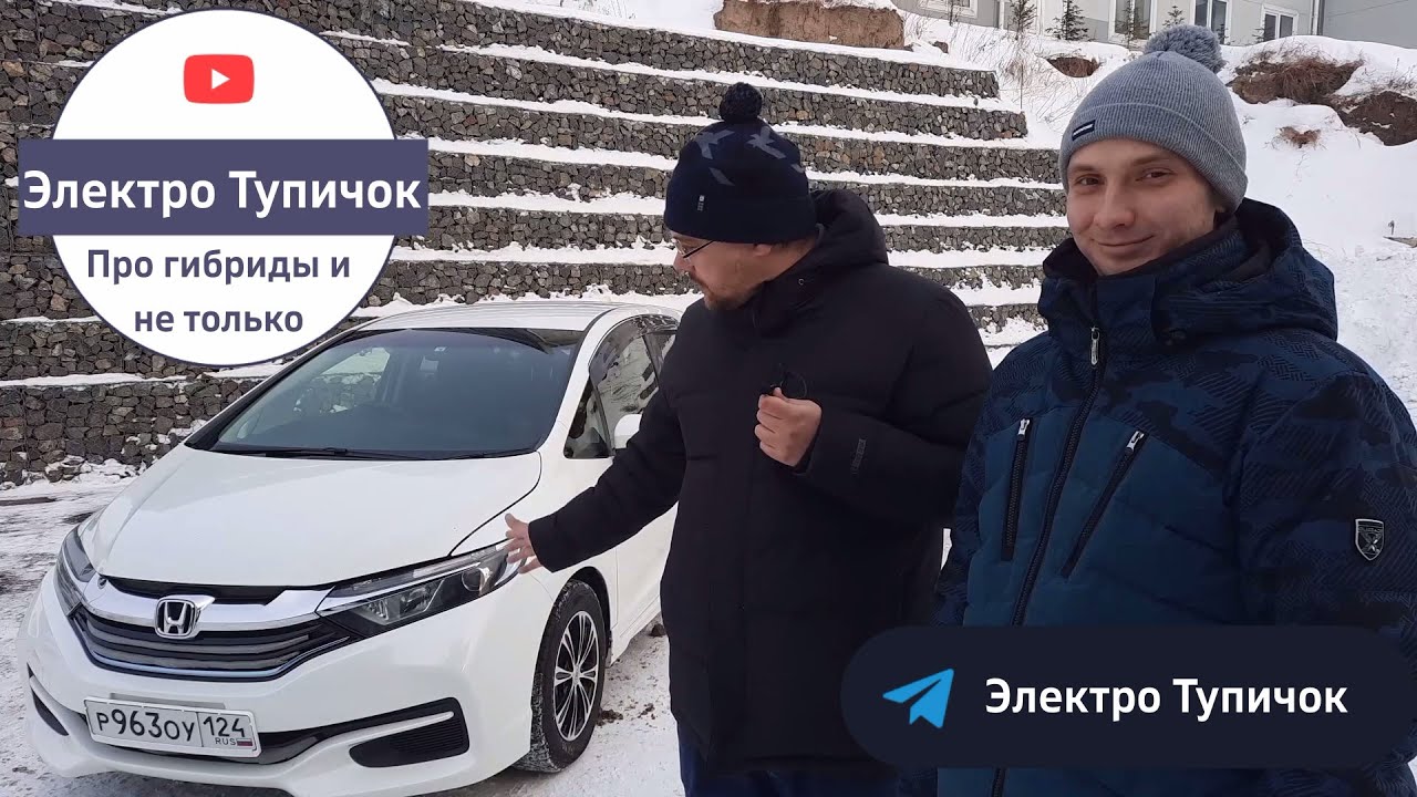 Honda Shuttle Hybrid. Гибридные автомобили плюсы и минусы. Бюджетный гибридный универсал.