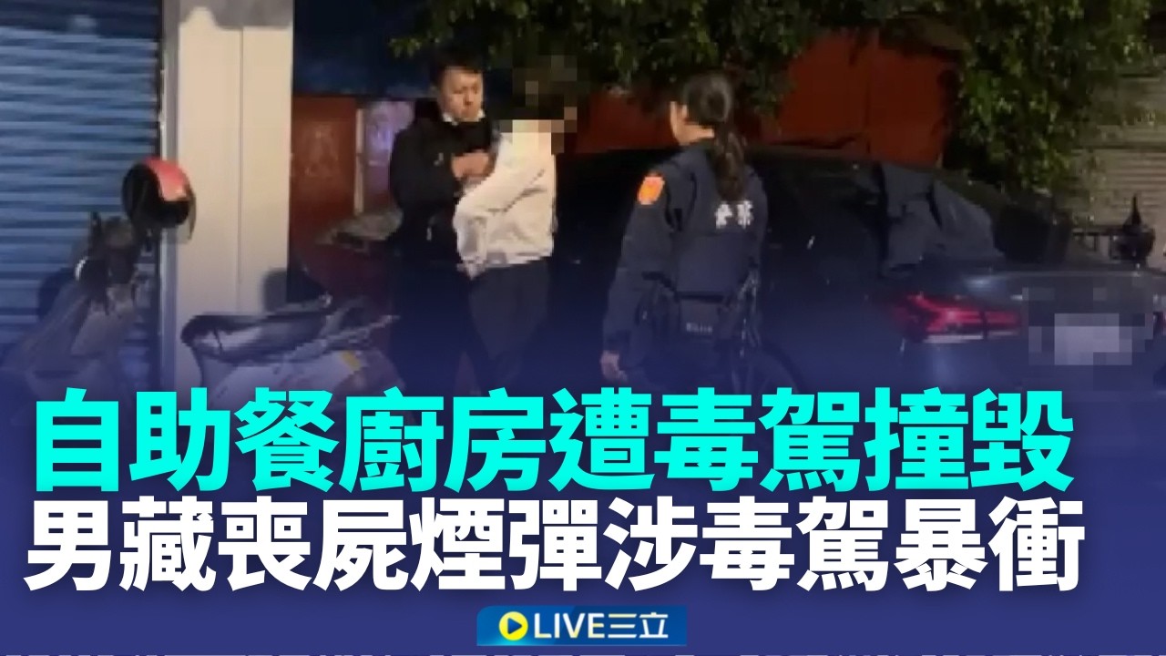 自助餐廚房遭撞毀 男藏
