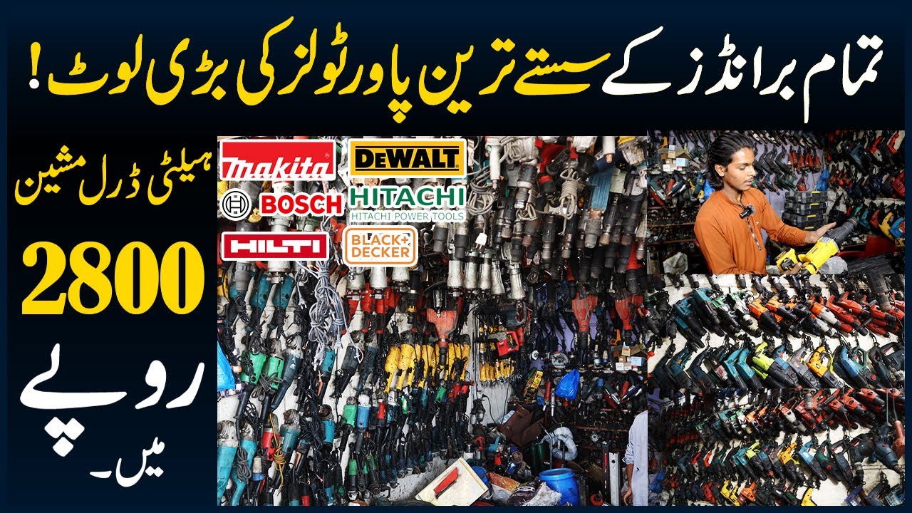 New & Used Power Tools Market Lahore Container Market - Grinders, Hilti Drill Machines, Cutters