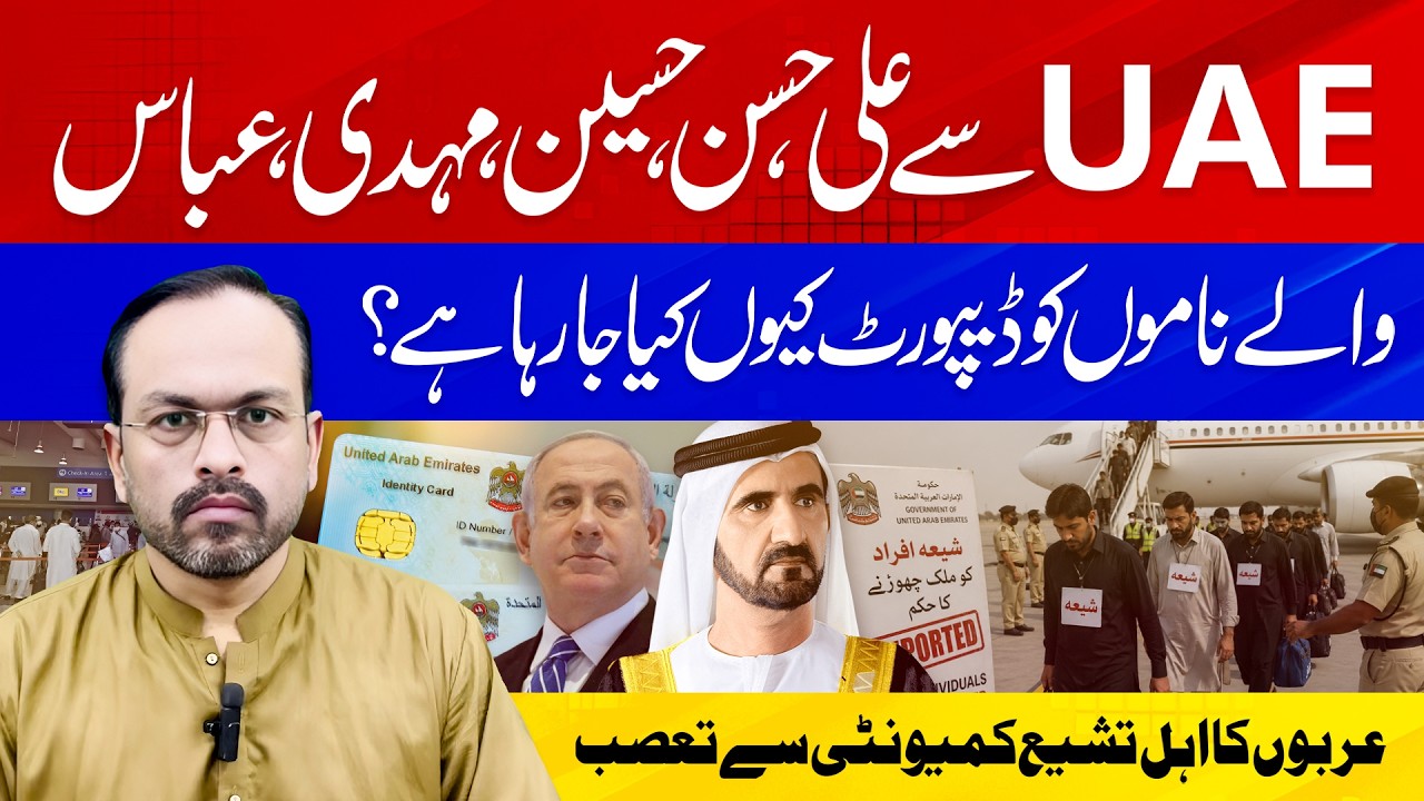 UAE Deportation Reports: The Truth Behind the News | Dubai Visa Updates