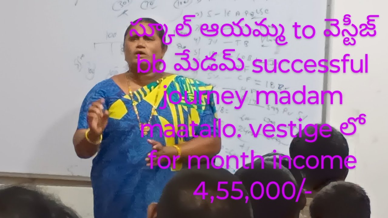 great leader bb madam speech in SR NAGAR Vestige meeting