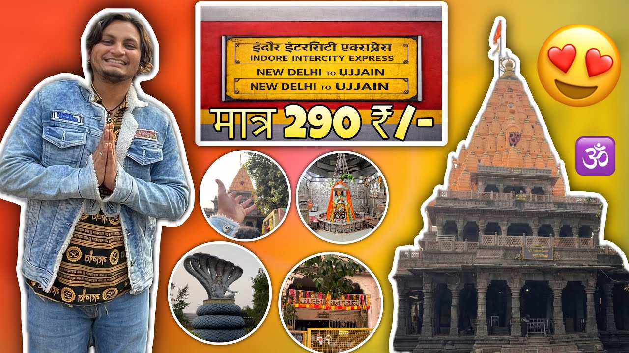 ₹290 Me Delhi Se Ujjain Mahakal Darshan 😱 | Mahakaleshwar Jyotirlinga Complete Travel Guide