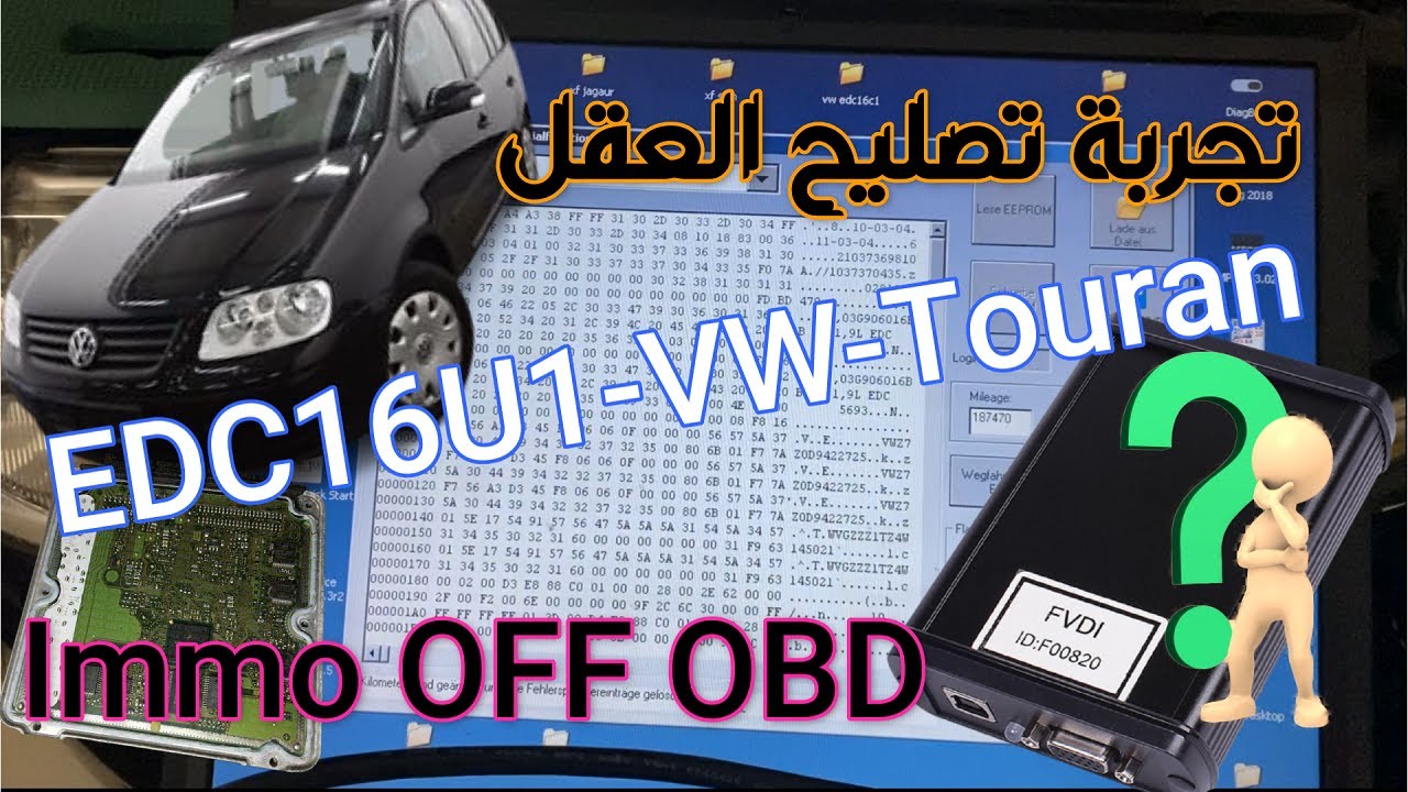 إلغاء الايموبليزر نظام الحماية  محاولة اصلاح العقل وحدة التحكم للمحرك immo off EDC16U1 VAG FVDI OBD