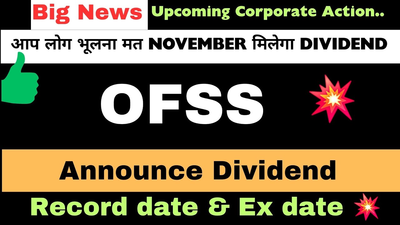 Ofss Share Dividend news 2025 💥 | ofss Share latest news | ofss news today | Ofss Share 
