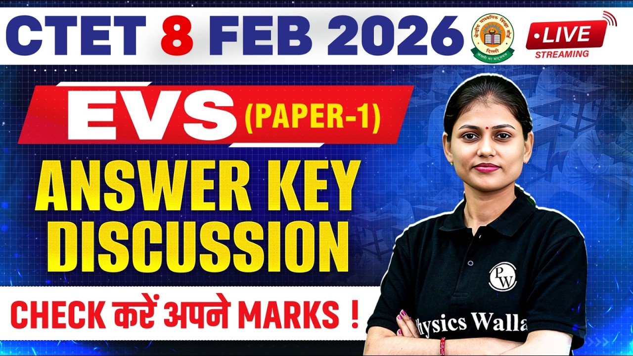 CTET EVS Paper 1 Answer Key 2026 | CTET 8 FEB Paper Analysis 2026 | CTET EVS Paper 1 Analysis 2026