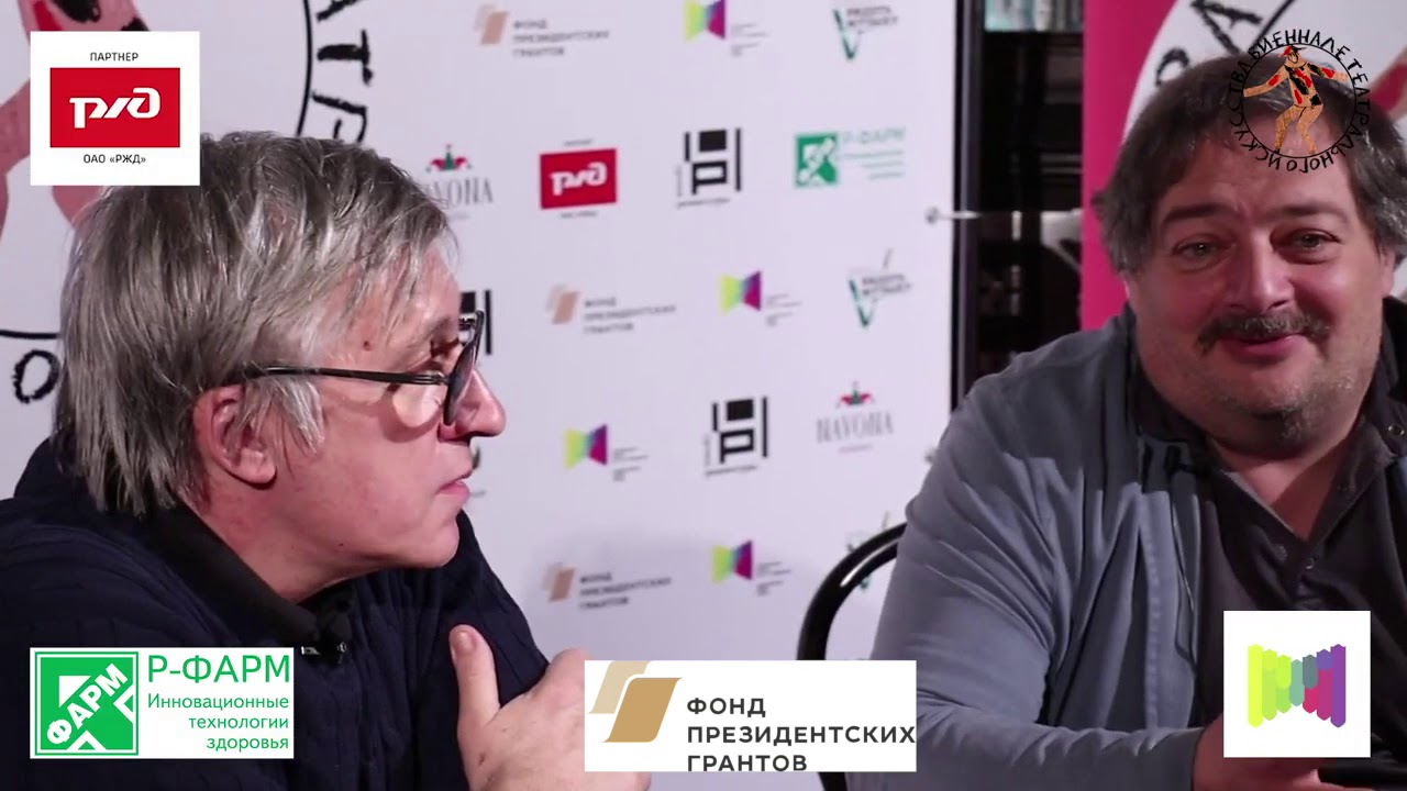 Дмитрий Крымов и Дмитрий Быков 