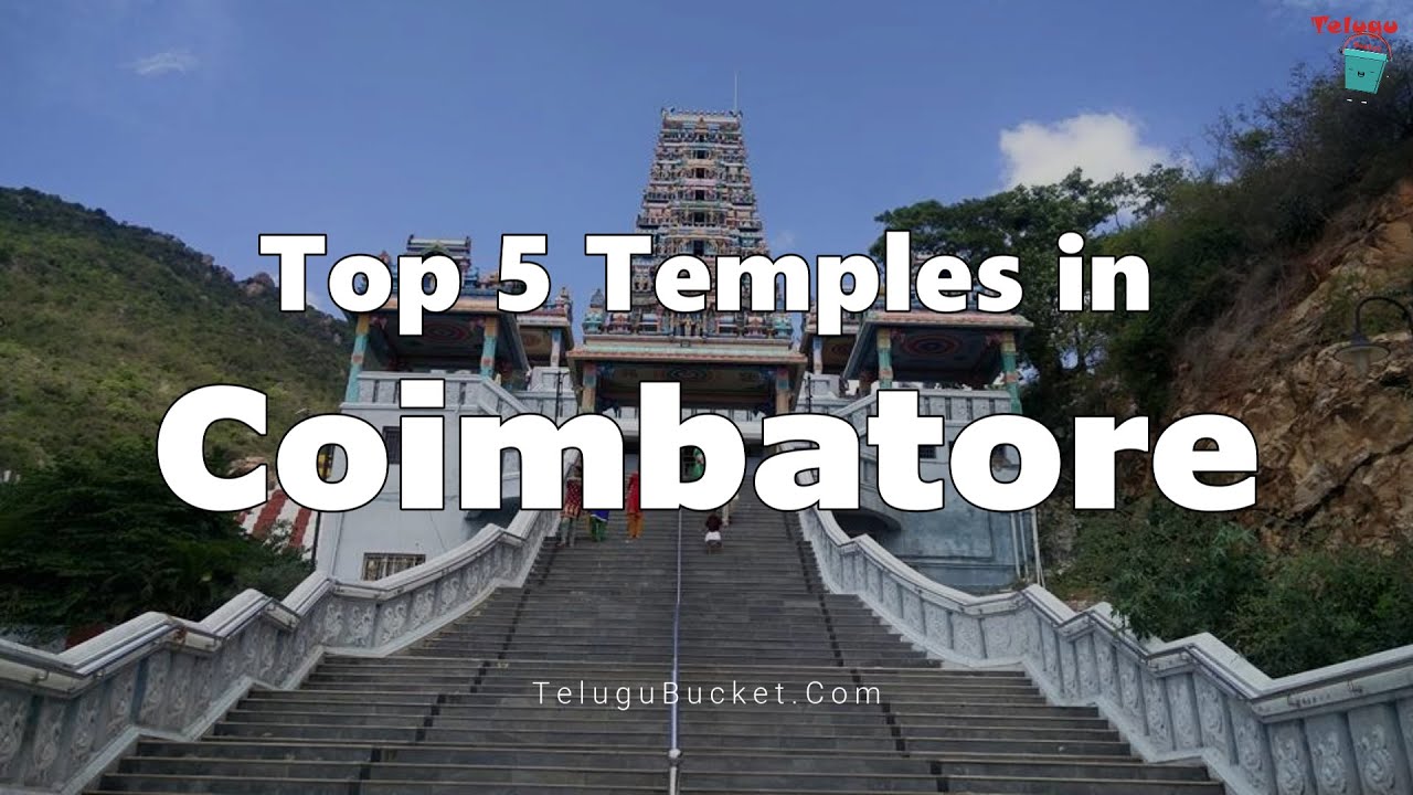 Top 5 Temples in Coimbatore | Best Temples in Coimbatore | Telugu Bucket