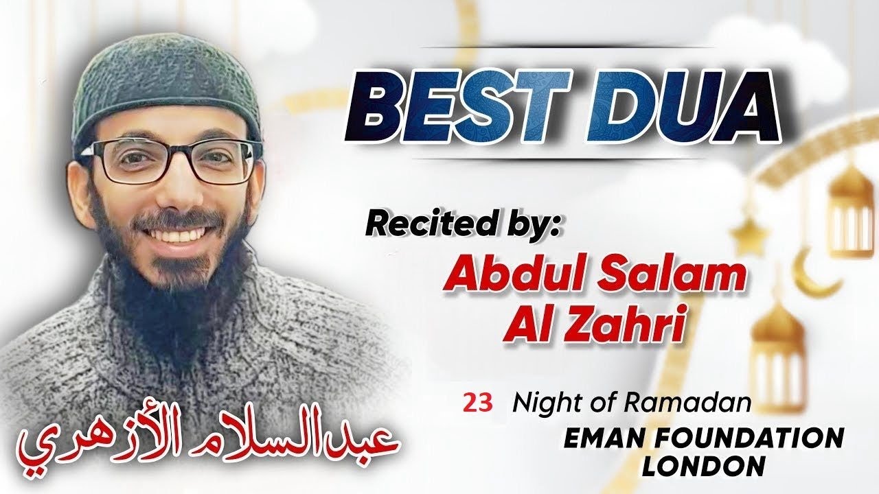 Laila Al Qadr Ramadan Dua Abdul Salam Eman Foundation Goodmayes Emotional Dua Qunoot | ليله القدر