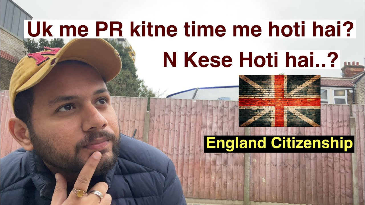 PR Process in UK🇬🇧 me PR kese hoti hai ! England Citizenship Process || All About UK by Rohit Luthra