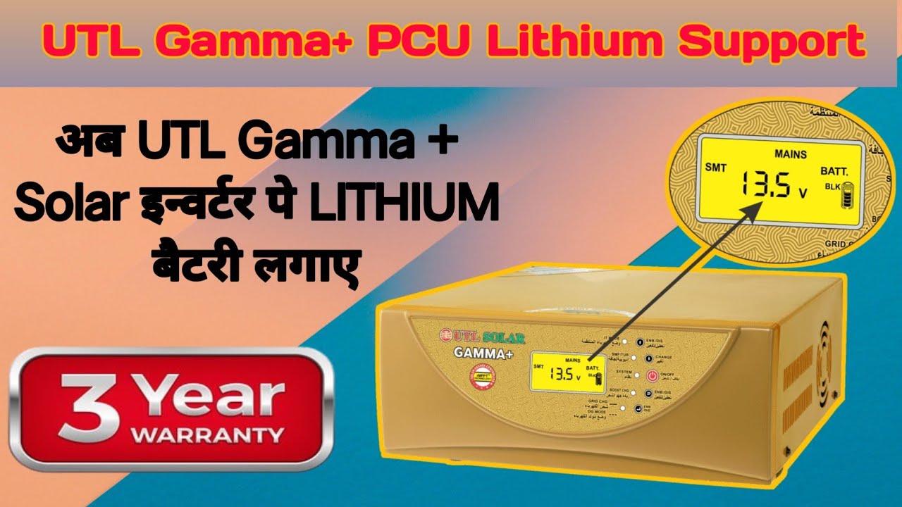 New Version Gamma Plus 1kVA r-MPPT Solar Inverter - Price & Details | Unboxing & Reviews