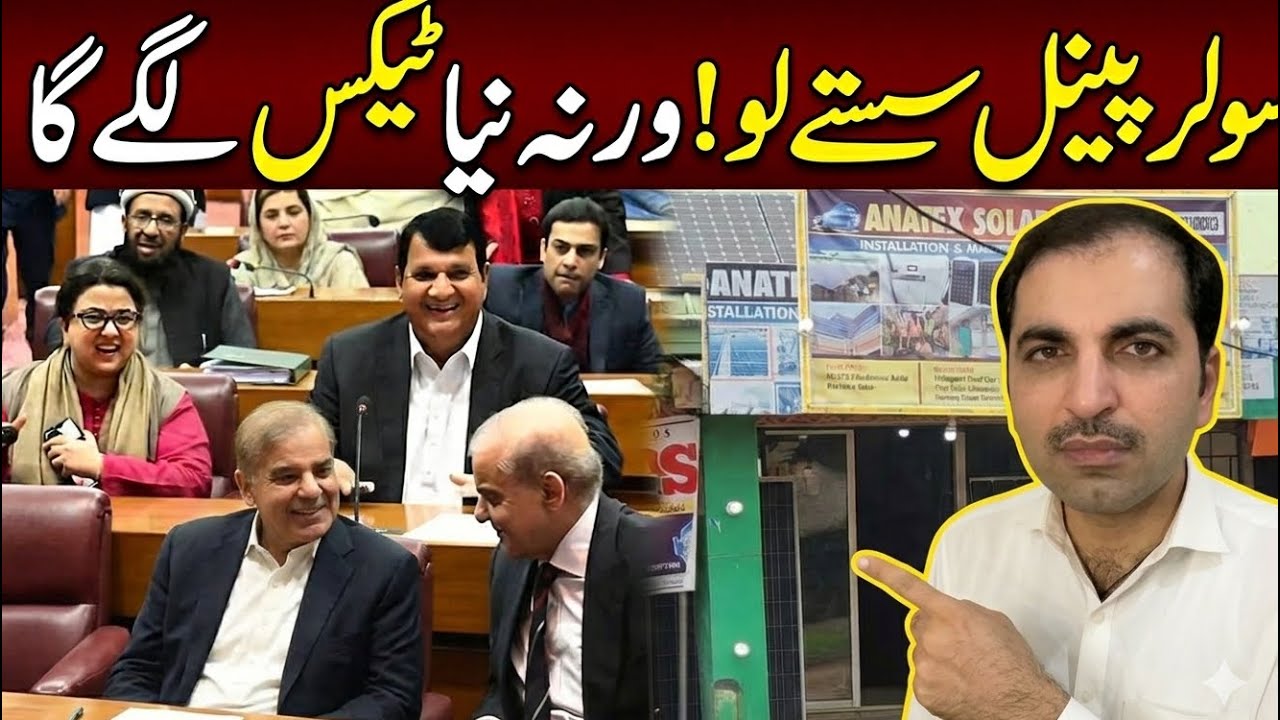 Solar Panel Price 2024: Jald Saste Panel Kharidein, Tax Se Bachein! 
