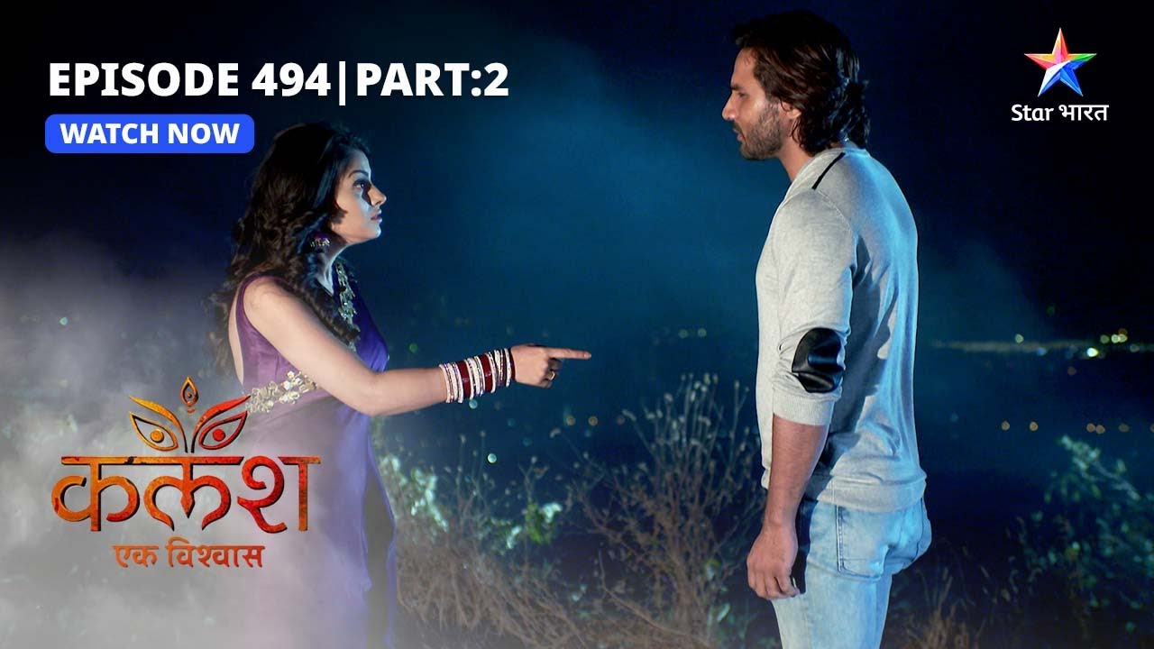 FULL EPISODE-494 Part 02 | Kalash Ek Vishwaas | Kya Ravi par vishwaas karegi Devika? #starbharat