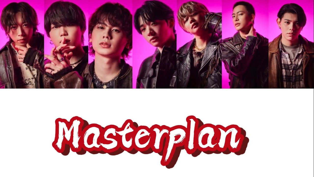 【歌詞・パート割り】BE:FIRST：Masterplan