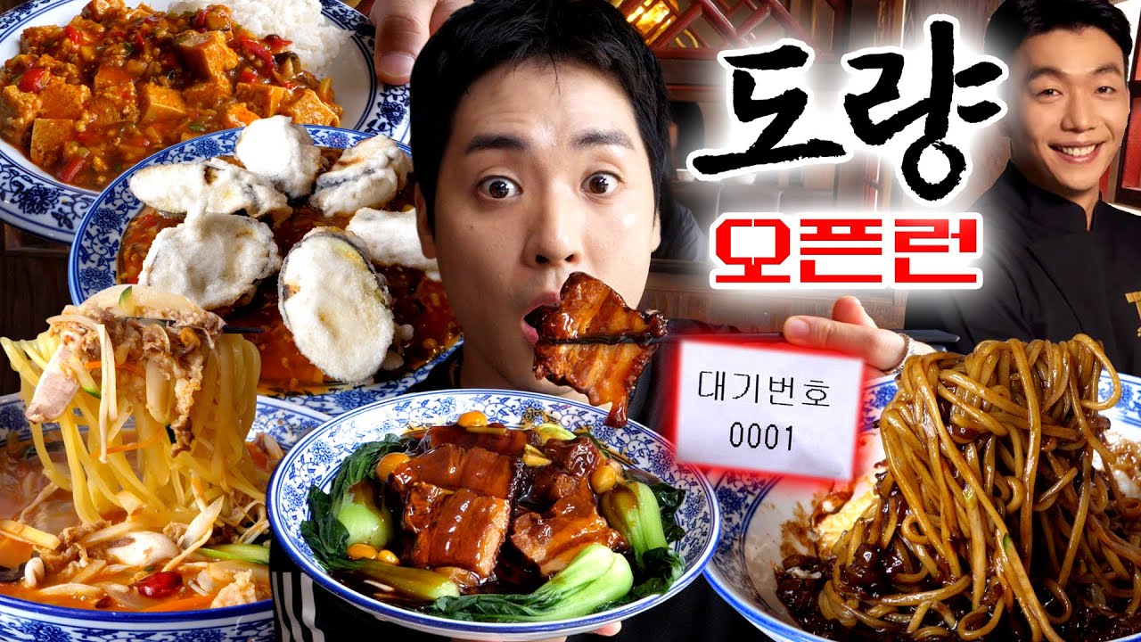 새벽에 가서 점심에 입장하는 극악 웨이팅 식당... 철가방 요리사의 '도량' 1등 입장 도전!